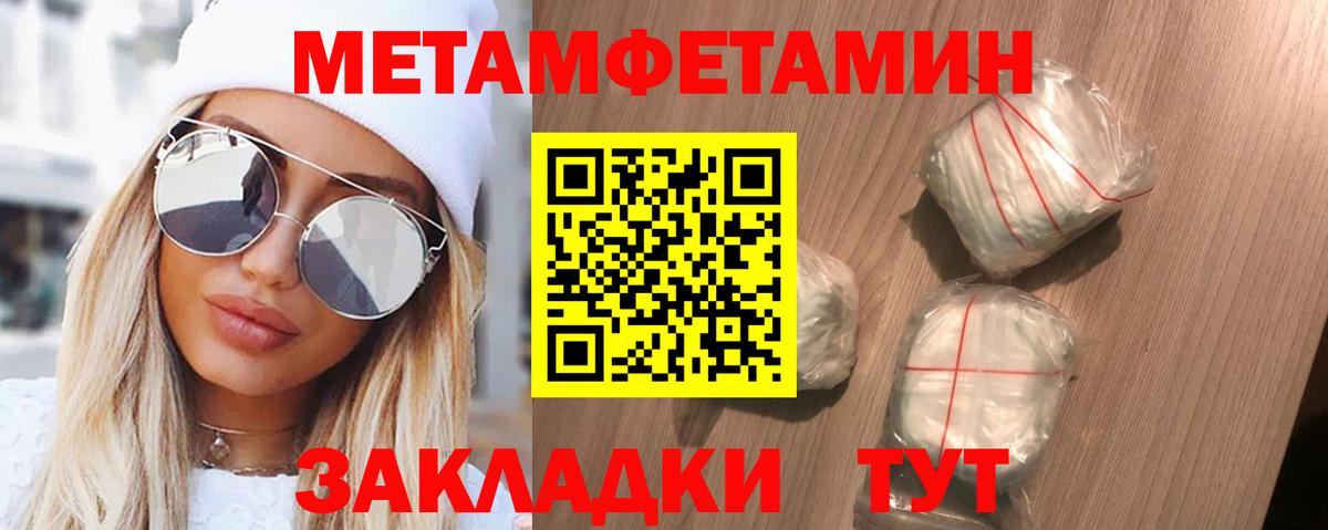 Кисловодск  Амфетамин  Вход с VPN  Amphetamine Premium 