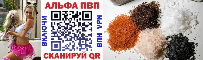 купить наркоту  Кисловодск  KRAKEN ссылка  А ПВП СК КРИС 