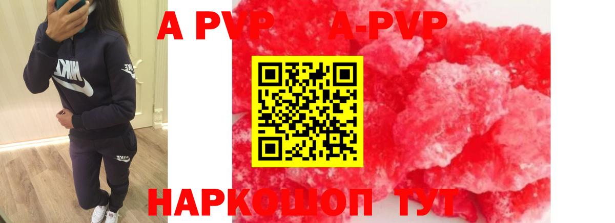 Гашик  Меф  МАРИХУАНА  Меф  Круглые  Вход с VPN  Кисловодск  MDMA  Альфа-ПВП 