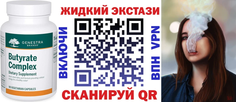 БУТИРАТ буратино  blacksprut маркетплейс  Кисловодск  закладка 