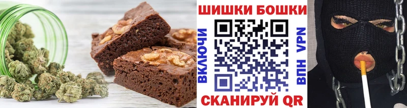 Cannafood марихуана  Кисловодск 
