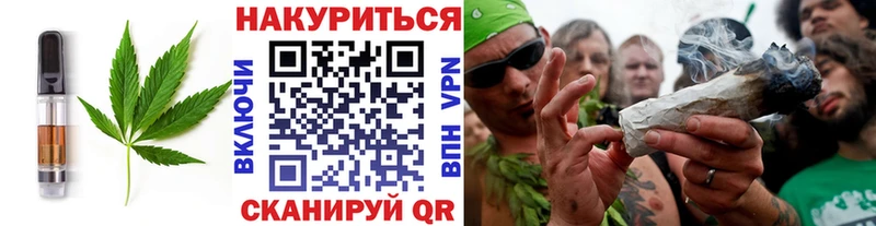 Cannafood марихуана Кисловодск