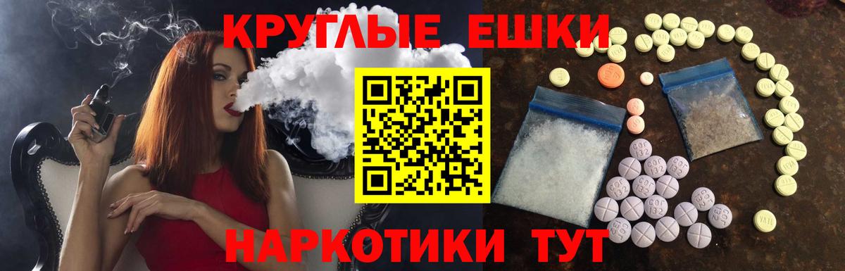 Кисловодск  Экстази  Вход с VPN  ЭКСТАЗИ 99% 