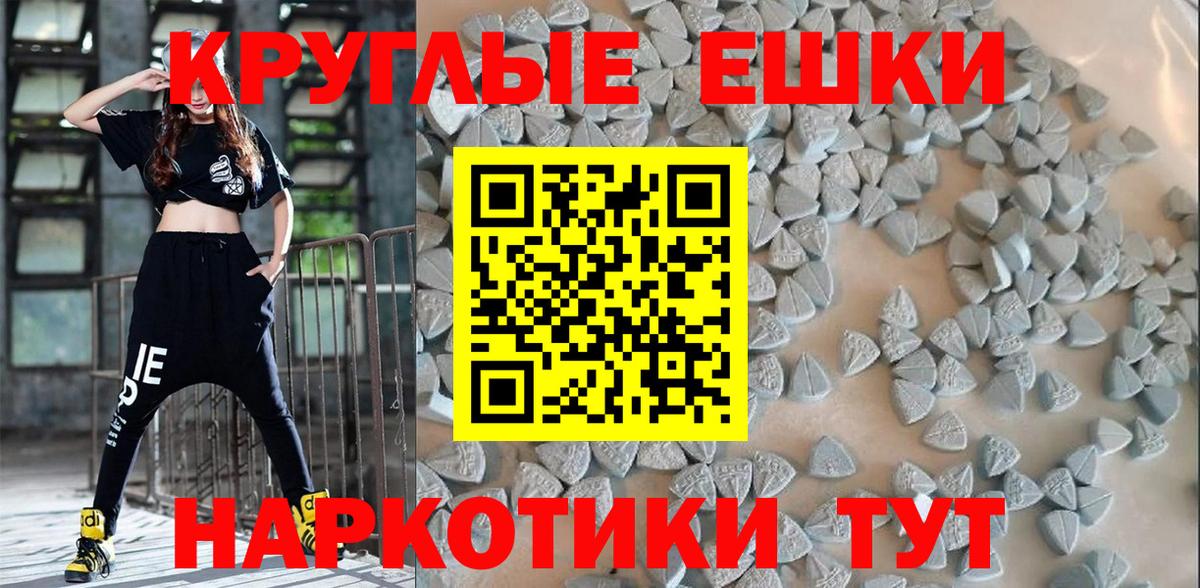 ЭКСТАЗИ 280 MDMA Кисловодск