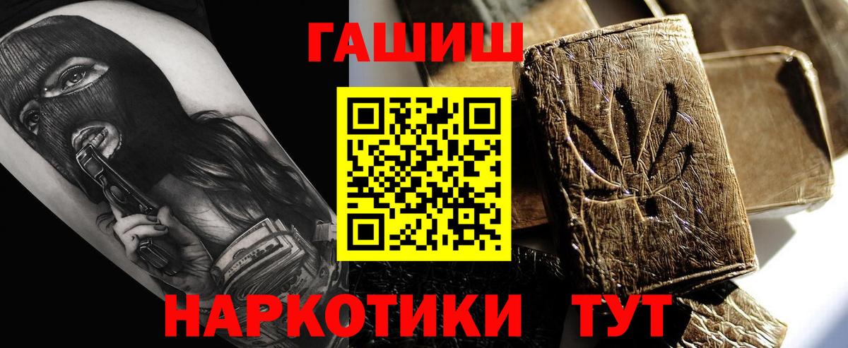 Кисловодск  ГАШИШ AMNESIA HAZE  Гашиш  Вход с VPN  Гашиш гарик 