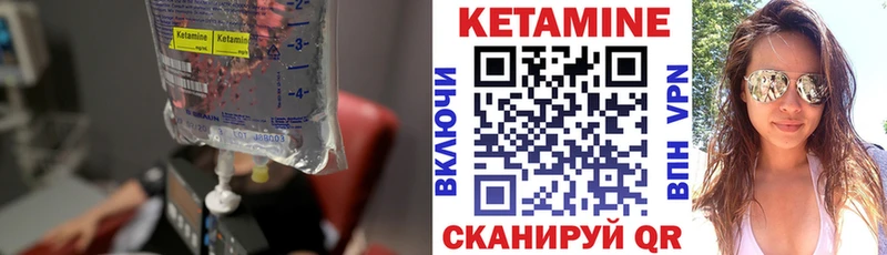 гидра как войти  купить закладку  Кисловодск  Кетамин VHQ 