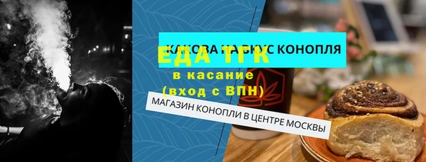 прущая мука Барнаул