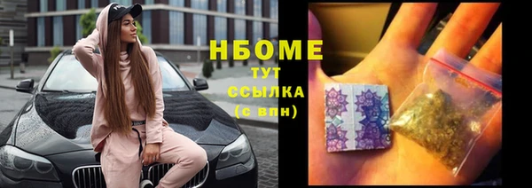 альфа пвп Чита