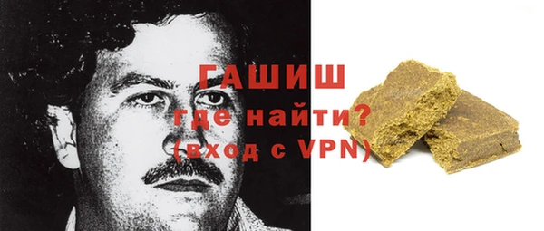 дживик Валдай