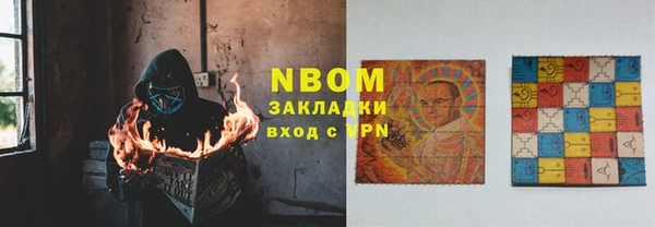 2c-b Ессентукская