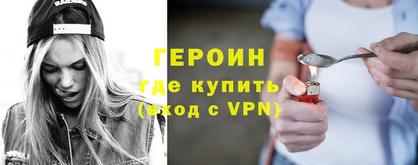 гашишное масло Новосибирск