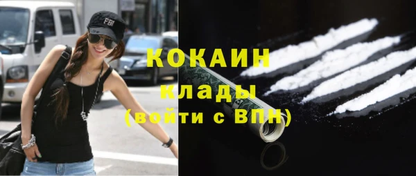 тгк Цимлянск