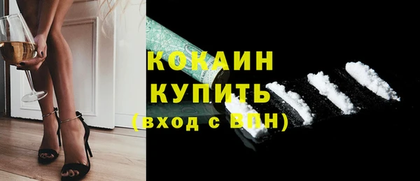 прущая мука Барнаул