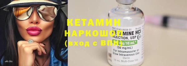метадон Валуйки