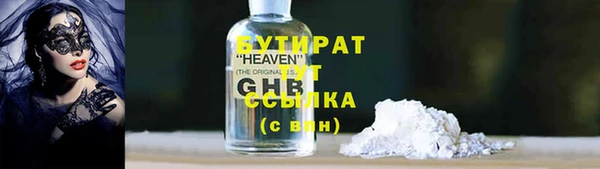 метадон Хотьково