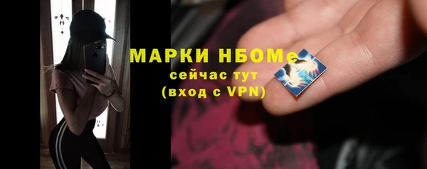 MDMA Бутурлиновка
