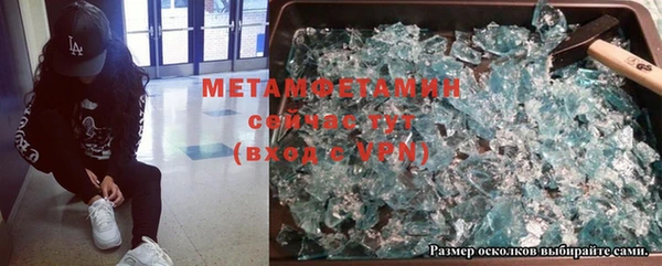 прущая мука Барнаул