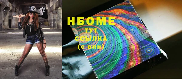 MDMA Бутурлиновка