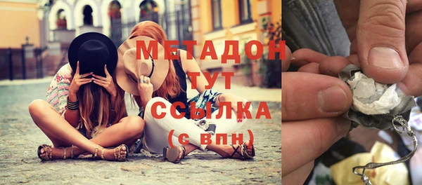 эйфоретик Архангельск