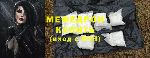 мефедрон VHQ Нижний Тагил