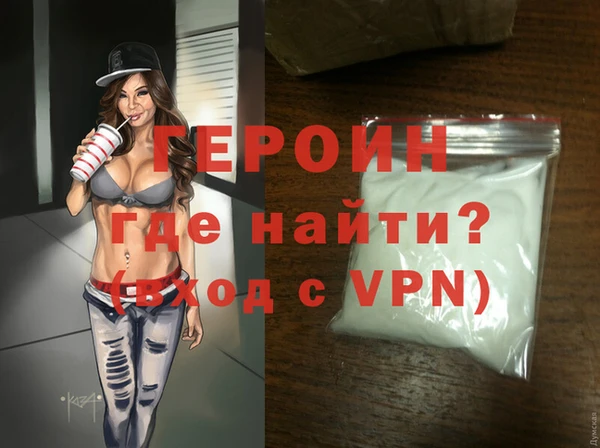 метадон Валуйки