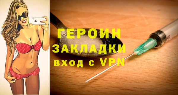 2c-b Ессентукская