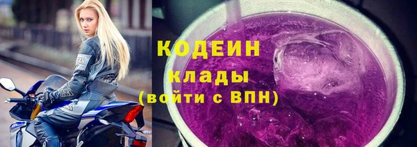 метадон Валуйки