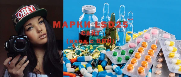 MDMA Бутурлиновка