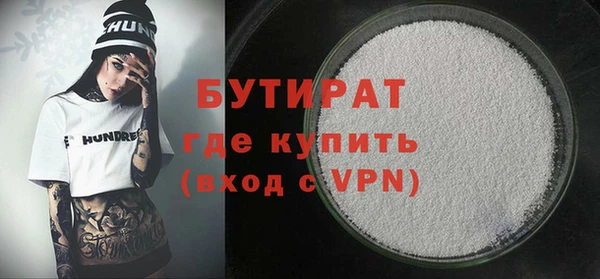 метадон Валуйки