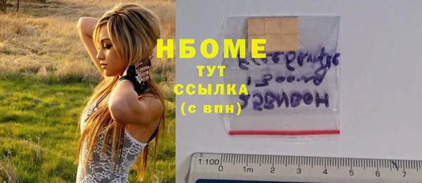 прущая мука Барнаул