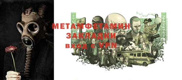 метадон Валуйки