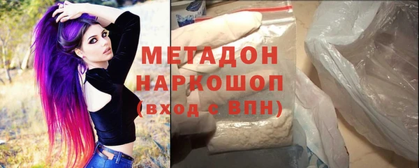 гашишное масло Новосибирск