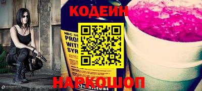бошки Абакан