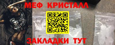 соль ск Абакан