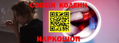 кокаин колумбия Абинск