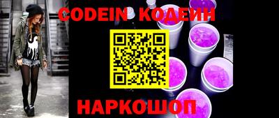 бошки Абакан
