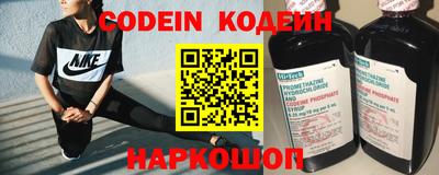 кокаин колумбия Абинск