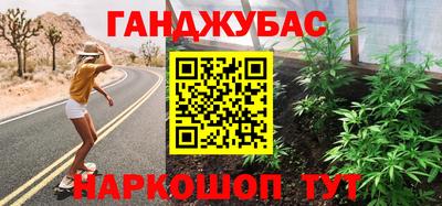 бошки Абакан