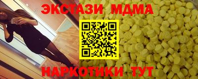 бошки Абакан