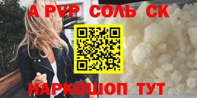 кокаин колумбия Абинск