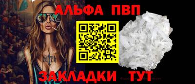 mdpv Азнакаево