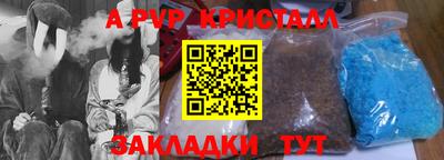 наркотики Азнакаево