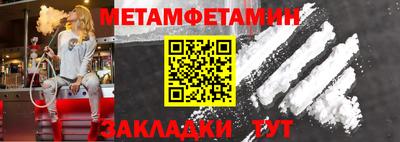 бошки Абакан