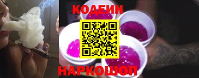 кокаин колумбия Абинск