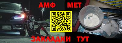 бошки Абакан