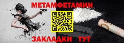 бошки Абакан