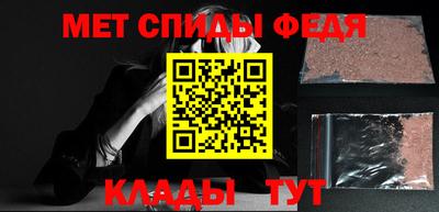 бошки Абакан