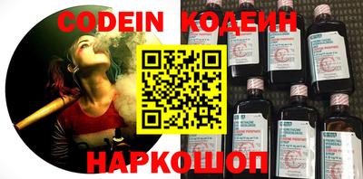 бошки Абакан