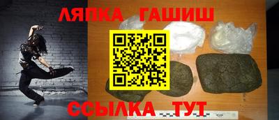 бошки Абакан