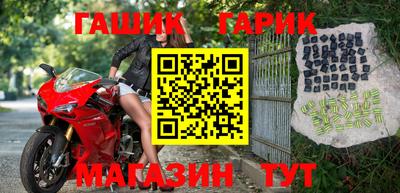 бошки Абакан